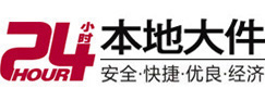 扶绥大件起重吊车出租有限公司 